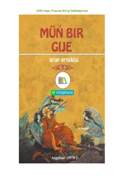 Mun-bir-gije